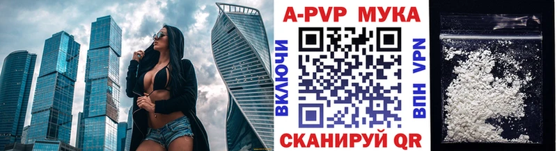 APVP Crystall  Хотьково 