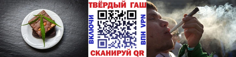 ОМГ ОМГ маркетплейс  Хотьково  Cannafood конопля  где купить  