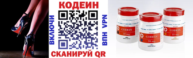 Кодеиновый сироп Lean Purple Drank  сколько стоит  Хотьково 