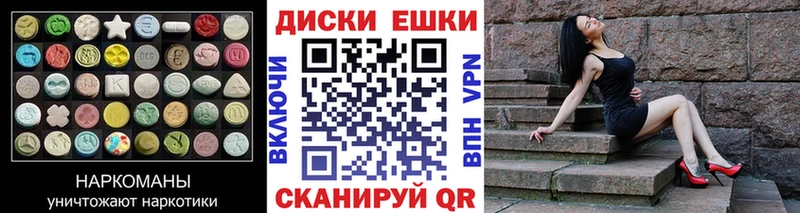 ЭКСТАЗИ Cube  как найти   Хотьково 