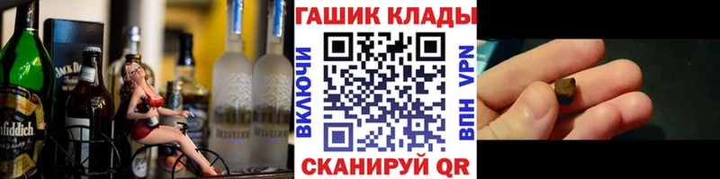 Гашиш VHQ  купить наркотики сайты  МЕГА ONION  Хотьково 