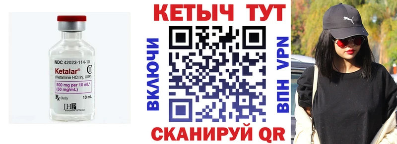 купить наркотик  Хотьково  Кетамин VHQ 