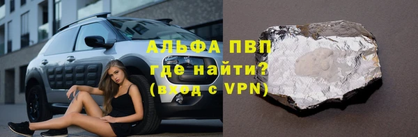 кристаллы Алзамай