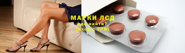 кристаллы Алзамай