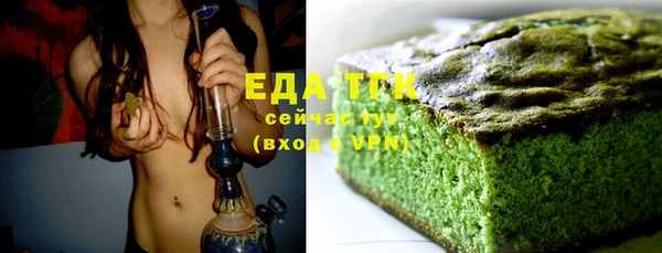 бутират Мегион