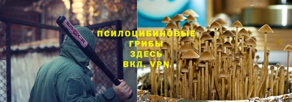 кристаллы Алзамай