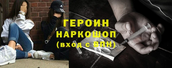 бутират Мегион