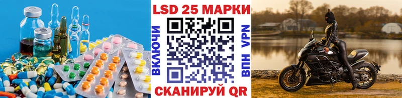 что такое   Хотьково  МЕГА вход  ЛСД экстази ecstasy 