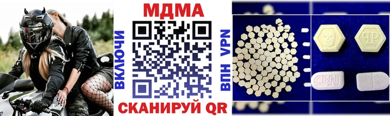 МДМА молли  Хотьково 