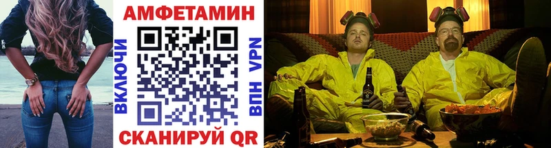 МЕТАМФЕТАМИН винт  даркнет сайт  Хотьково 