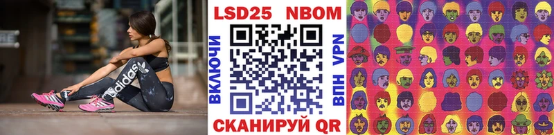 Наркотические марки 1,5мг Хотьково