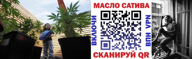 цена наркотик Хотьково ТГК концентрат